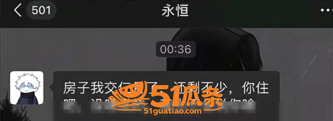 人设崩塌 祈安 被室相关图片14