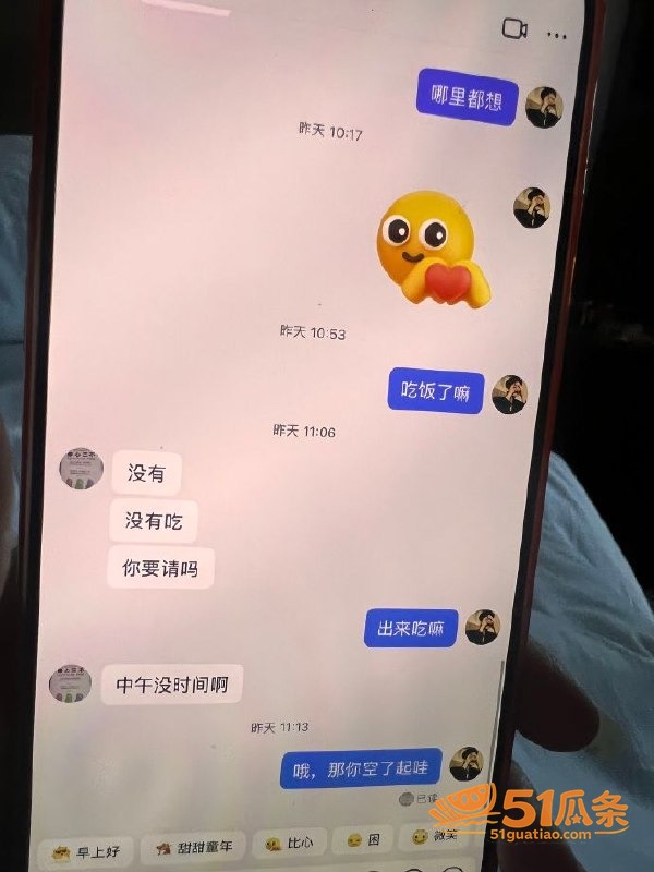 渣男爆料 Revil相关图片22
