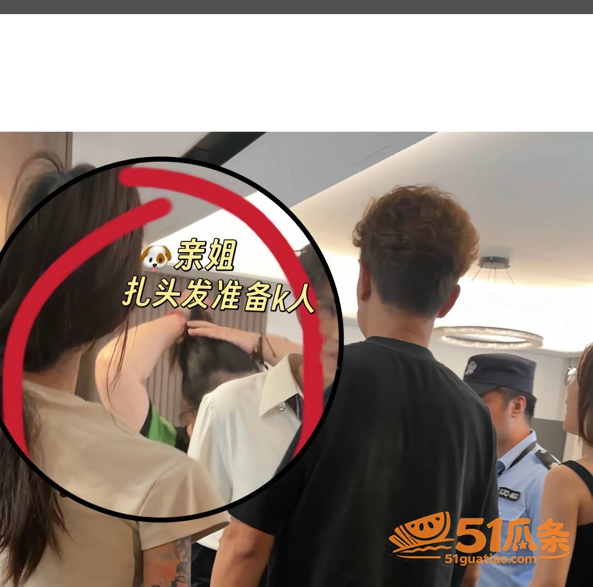 杀猪盘 四姨太老狗 相关图片39