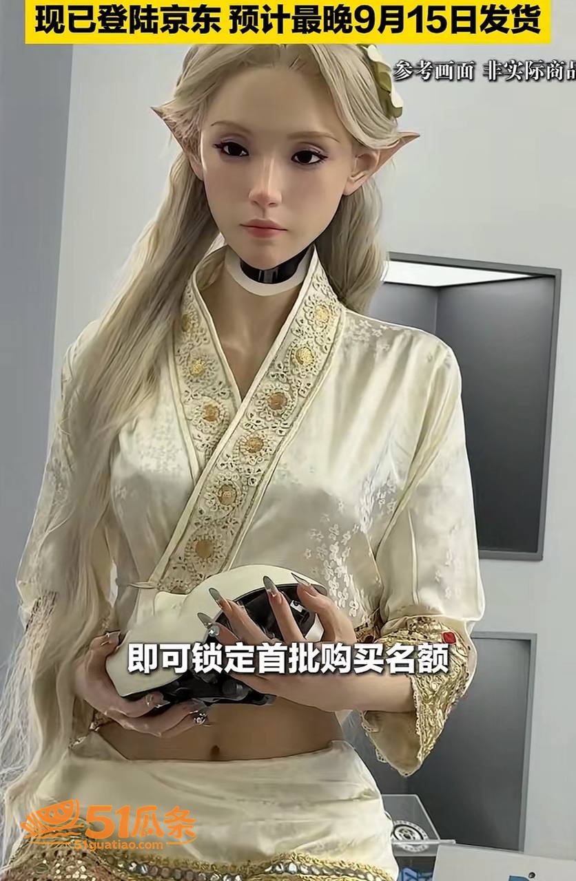 优必选 赛博伴侣预售相关图片22
