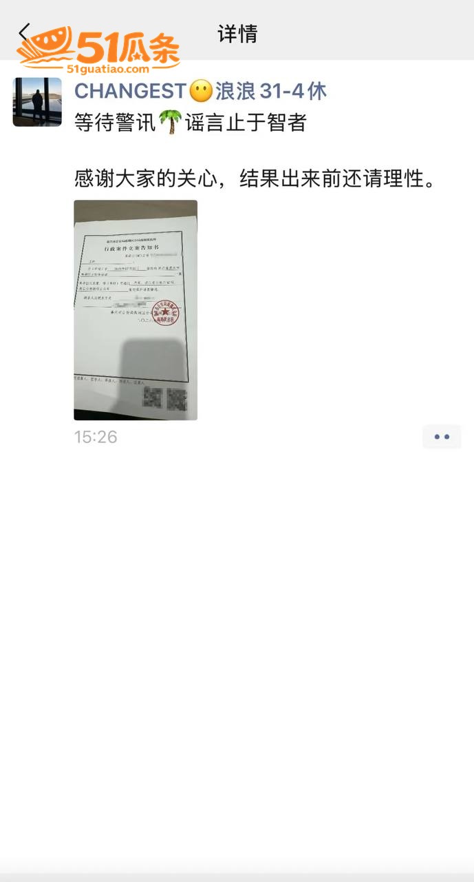 私教服务 王昕 健身相关图片31