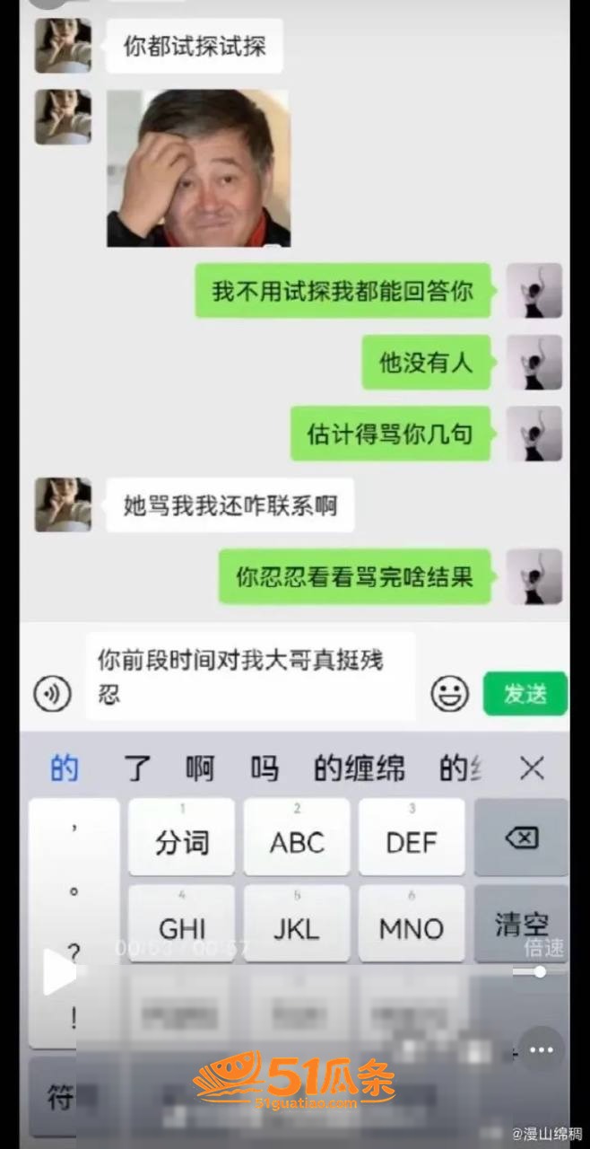 女同出轨 讲真 暴力相关图片16