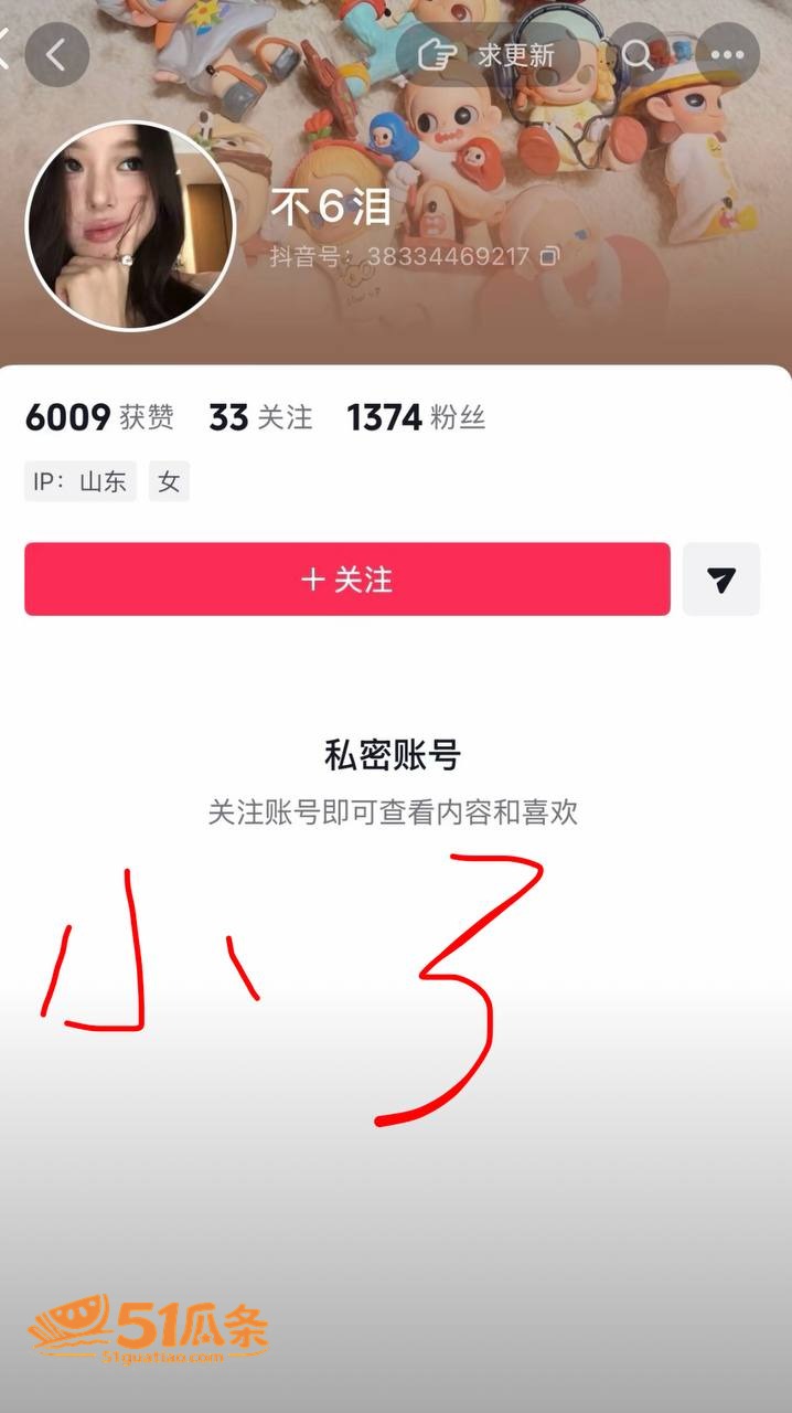 尊亨瑞园 宋瑶 抓小相关图片19