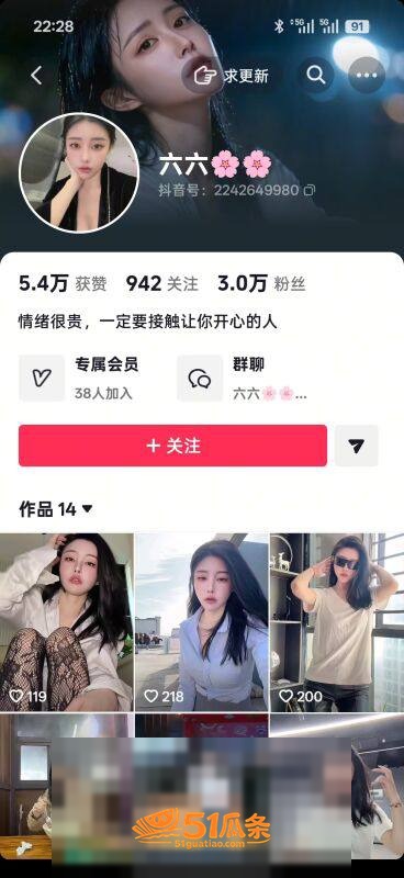 网红六六 电梯教唆儿相关图片27