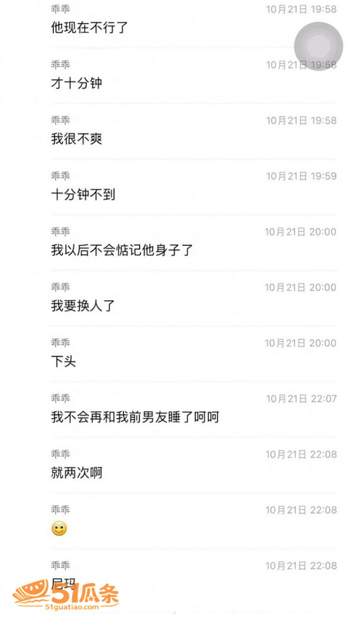 吃瓜 柔柔柔柔 表面相关图片39