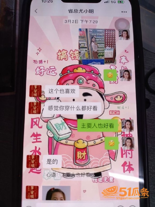 黄梦茹 酒店偷情尤总相关图片22