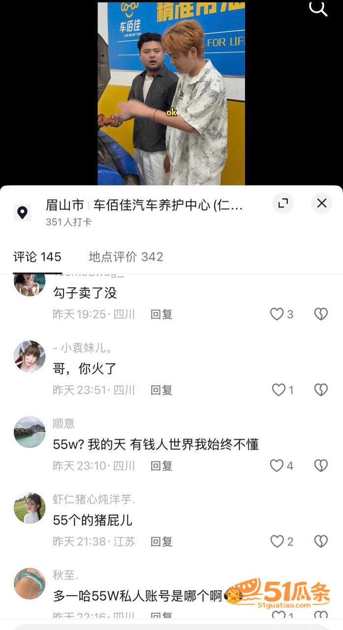 廖庭威 隐瞒婚姻约炮相关图片32