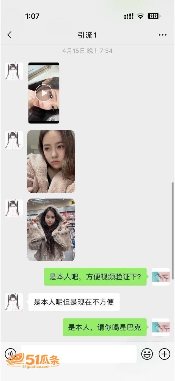 安心 曝光包养女大学相关图片14