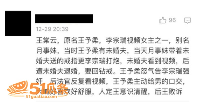 余文乐 官宣离婚 泰相关图片26