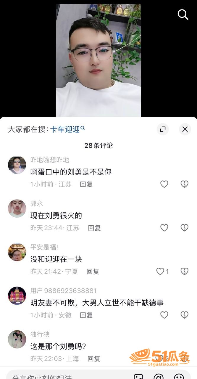 女司机 迎迎 出轨两相关图片25