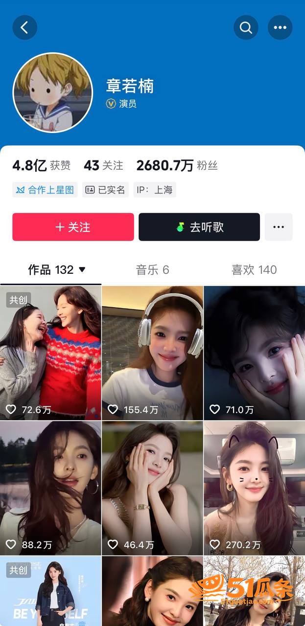 酒店爆料 白敬亭 章相关图片1