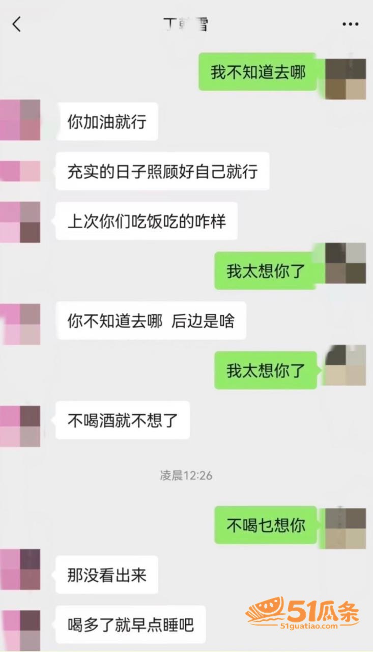 聊骚爆料 周俊江 聊相关图片25
