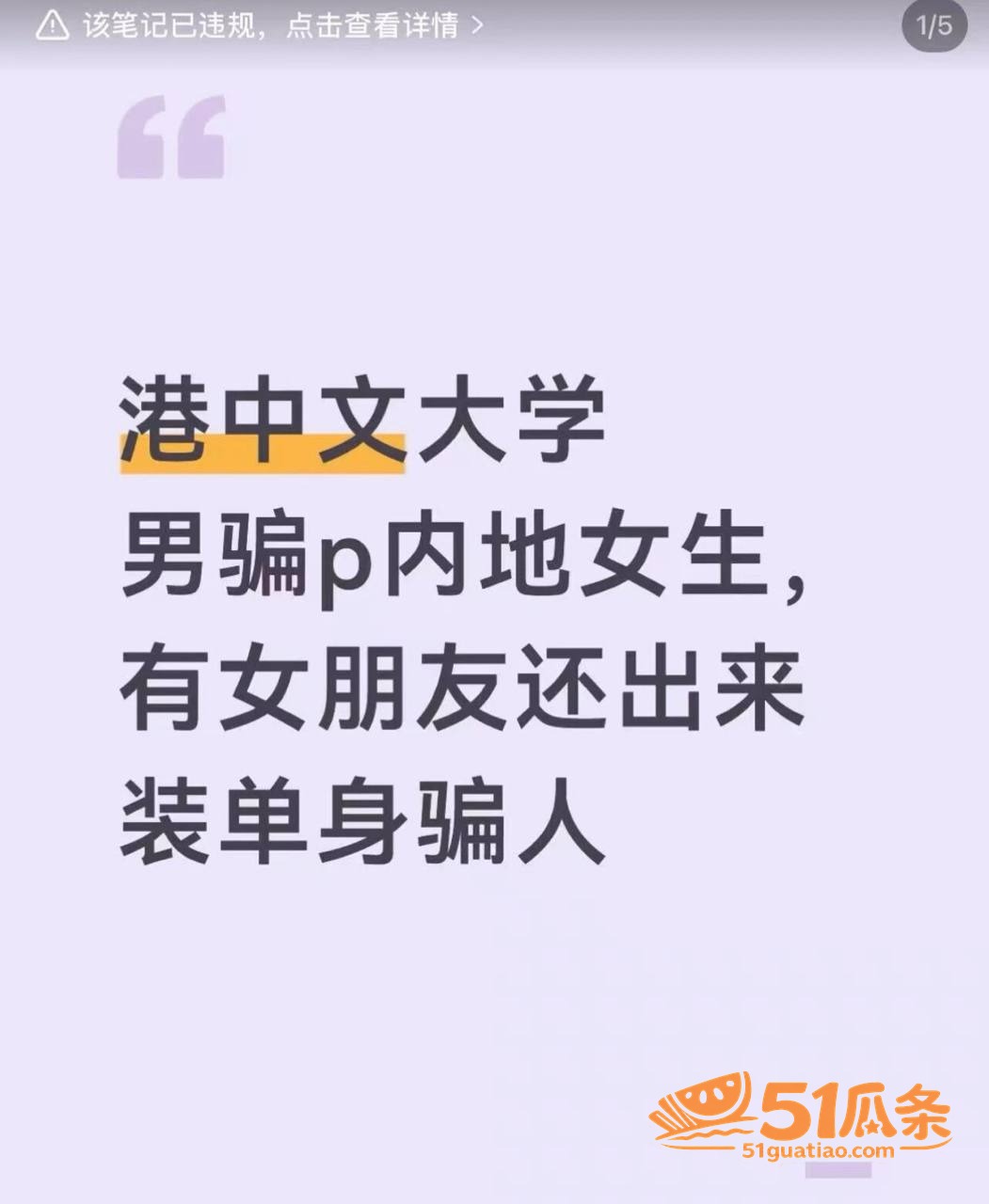 渣男爆料 Revil相关图片7
