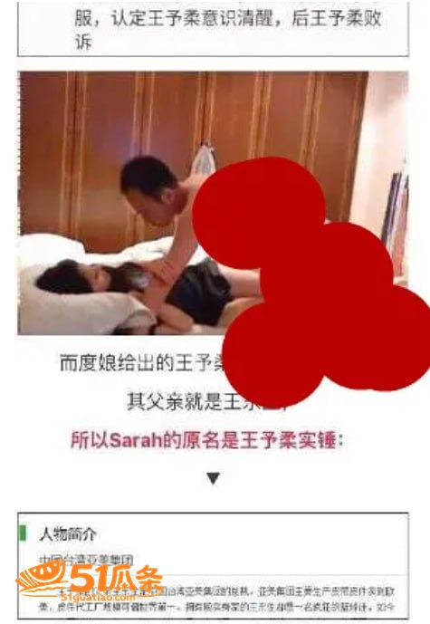 余文乐 官宣离婚 泰相关图片28
