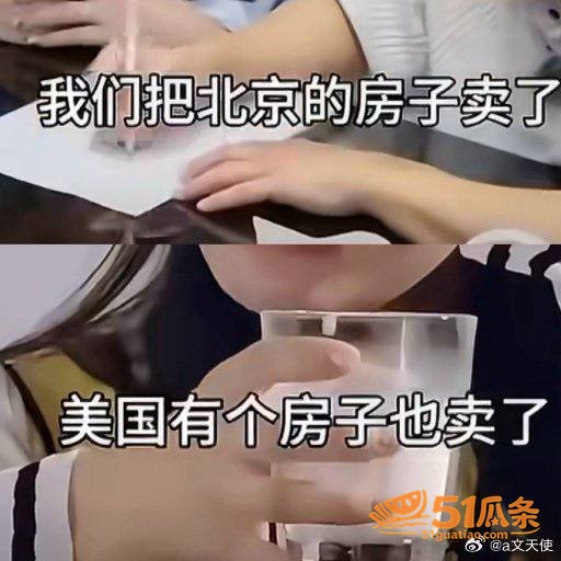 冉莹颖 哭诉丧偶式婚相关图片11