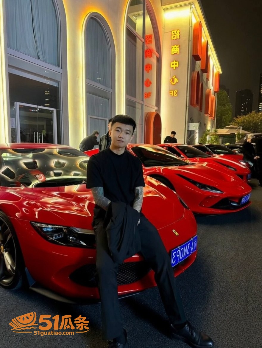 甩哥塌房 王皓晨 出相关图片9