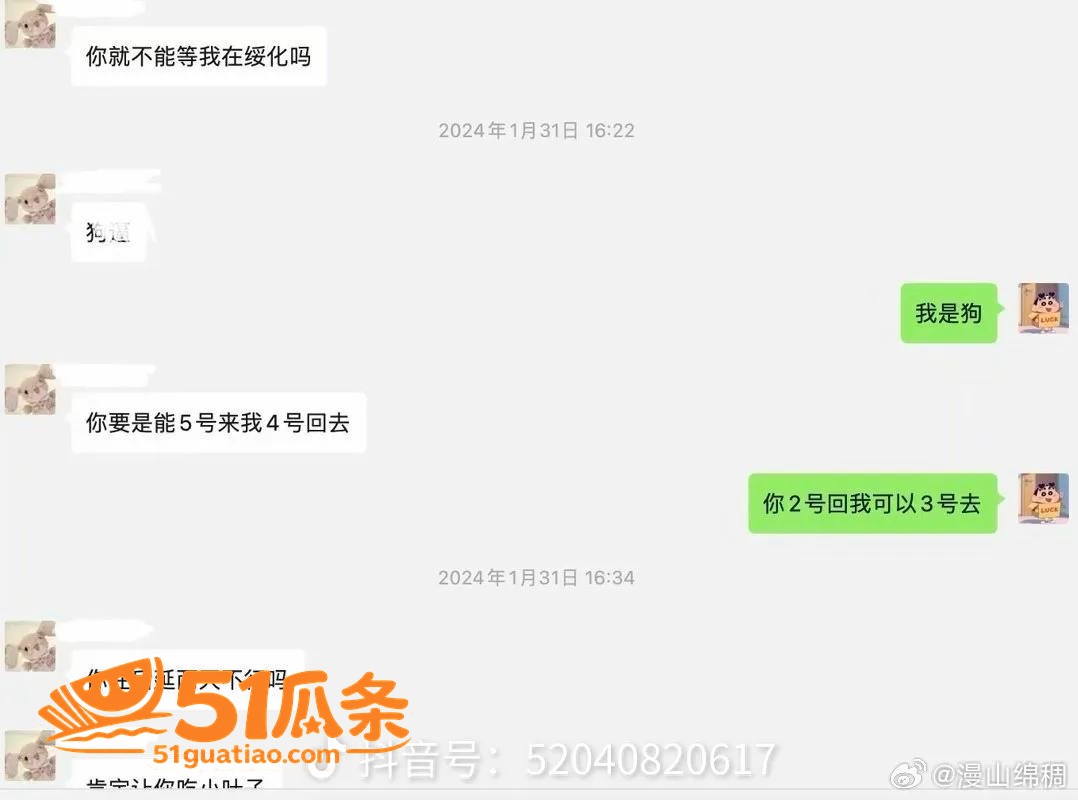 女同出轨 讲真 暴力相关图片12