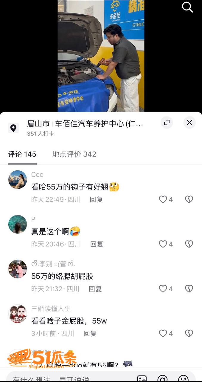 廖庭威 隐瞒婚姻约炮相关图片31