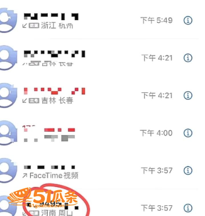 人设崩塌 祈安 被室相关图片13