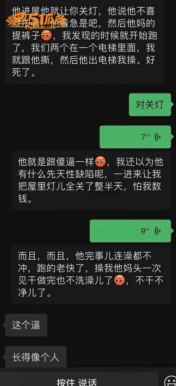 长沙外围贝贝 被练功相关图片10