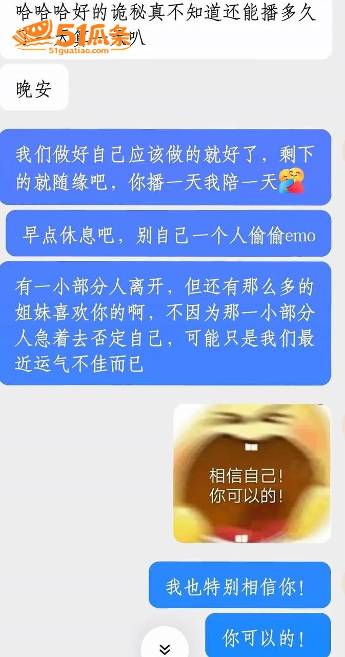 赵昱呈 纯情人设崩塌相关图片27