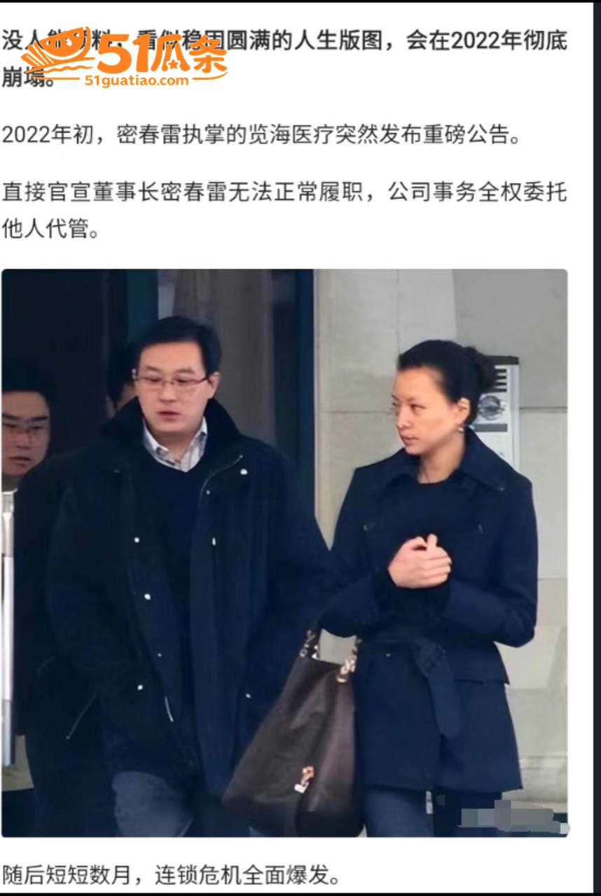 董卿 知三当三赴美生相关图片29