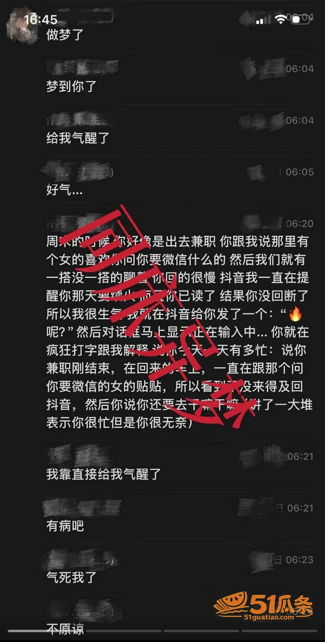 薛柏杉 师生约炮门 相关图片13