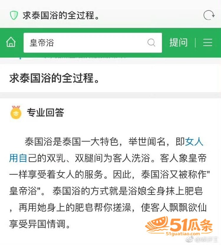 余文乐 官宣离婚 泰相关图片25