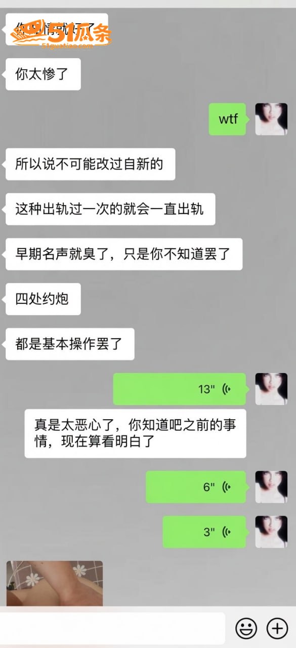 泰国暧昧 饭冰冰 怒相关图片16