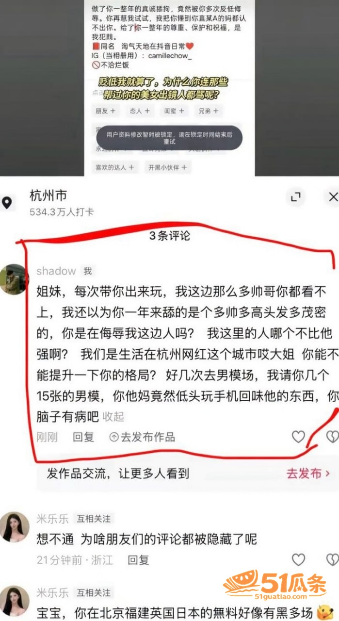 JASON吴 假扮京相关图片17