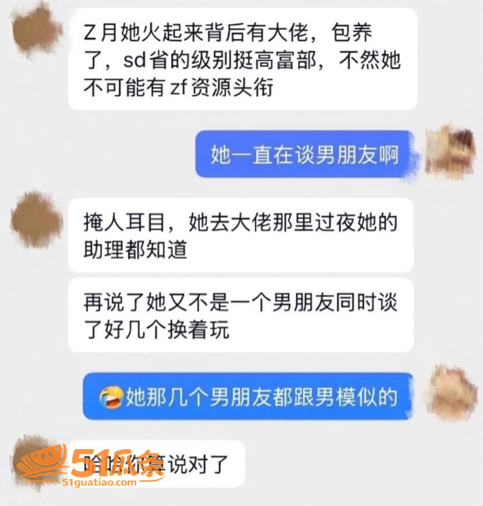 单亲妈妈 张越 被曝相关图片16