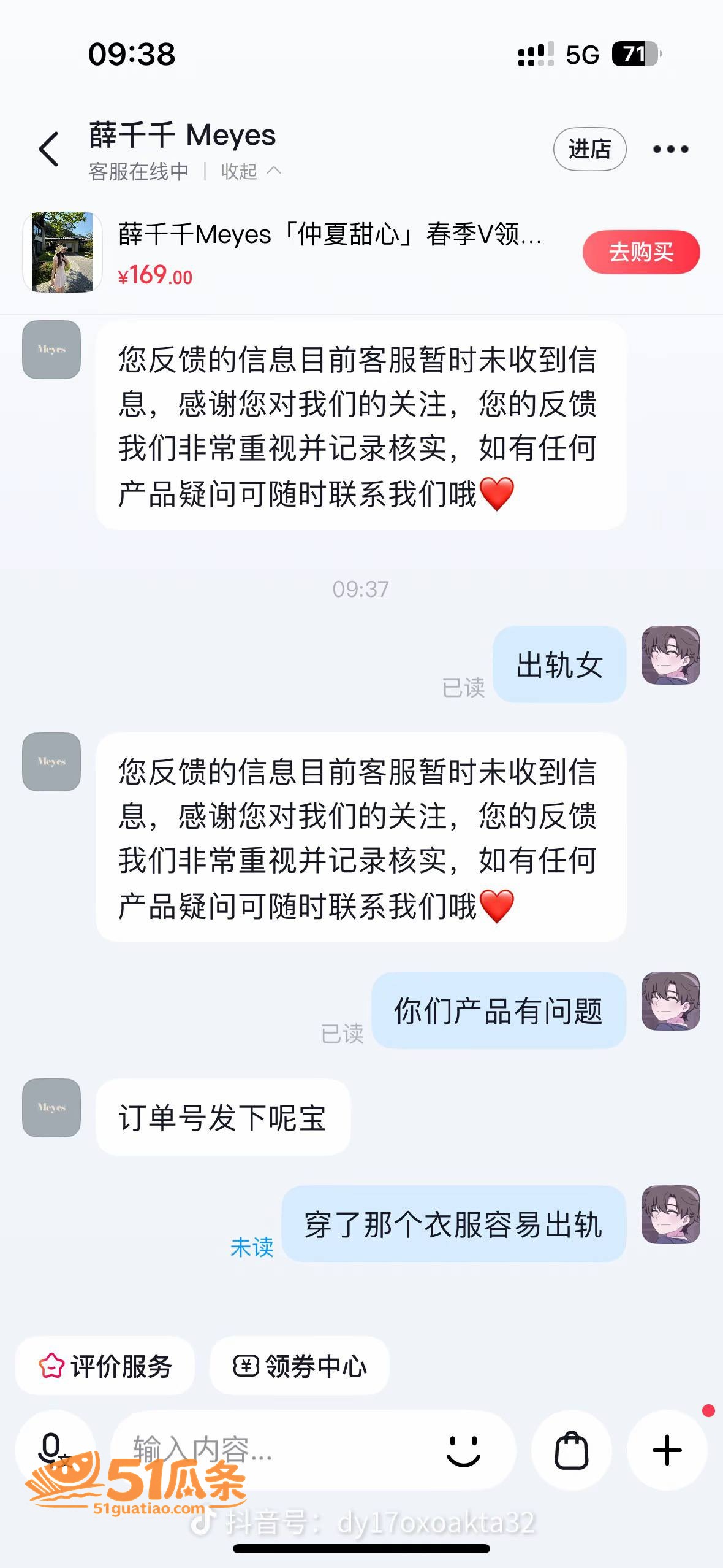 薛柏杉 师生约炮门 相关图片37