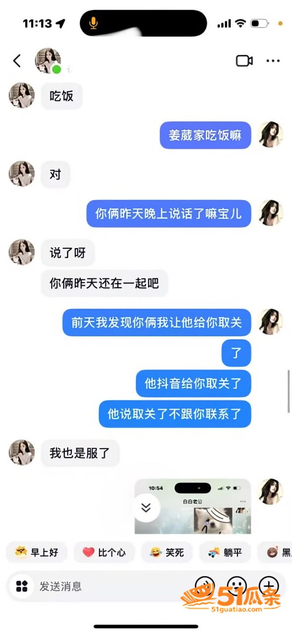 情感纠纷 陌白 杨洋相关图片19