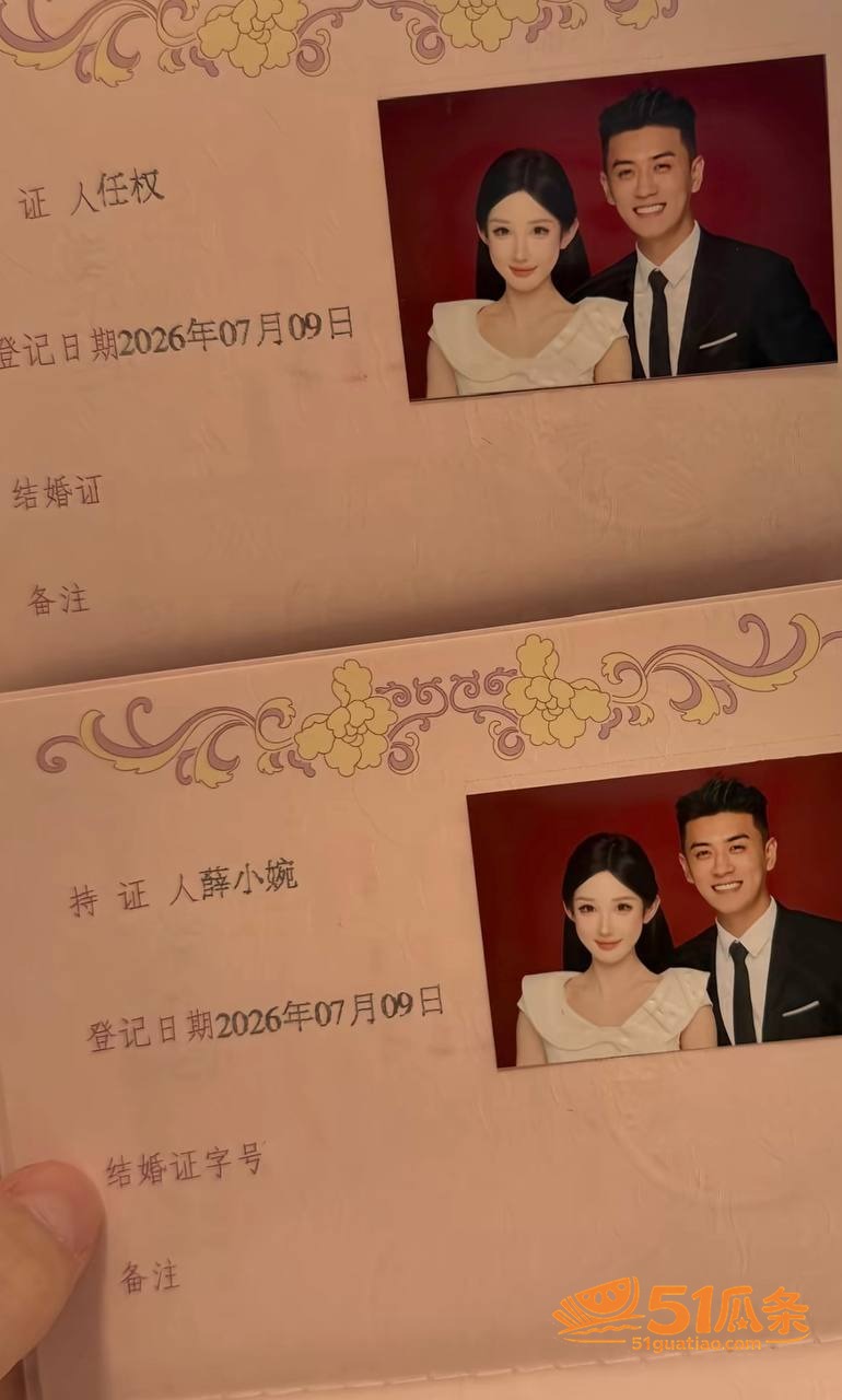 褒姒事件 任权 街头相关图片12