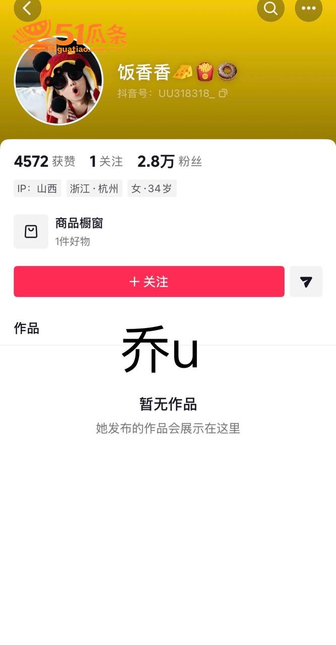 小宋拼缝 隐瞒已婚操相关图片16
