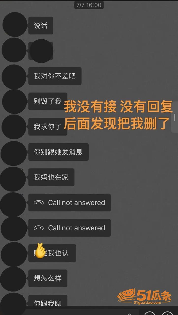 网红爆料 白玛列珠 相关图片31
