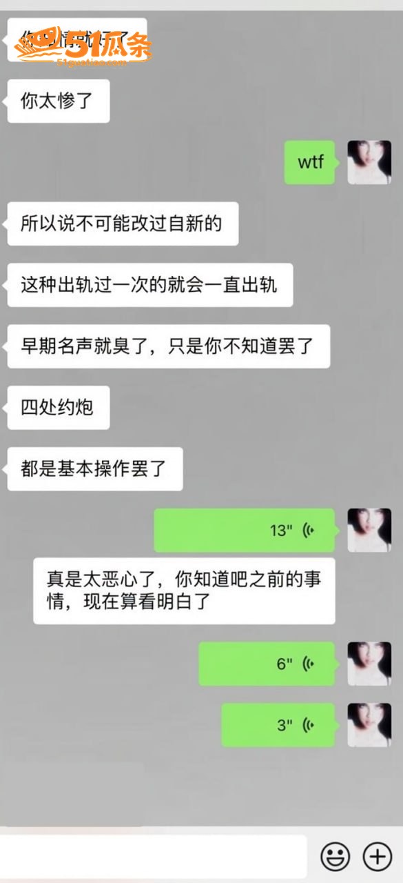 泰国暧昧 饭冰冰 怒相关图片26