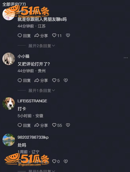 情感纠纷 陌白 杨洋相关图片10
