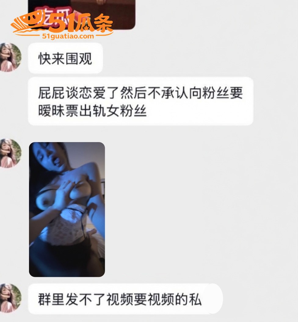 夏睿涵 彭鹏 隐婚出相关图片20