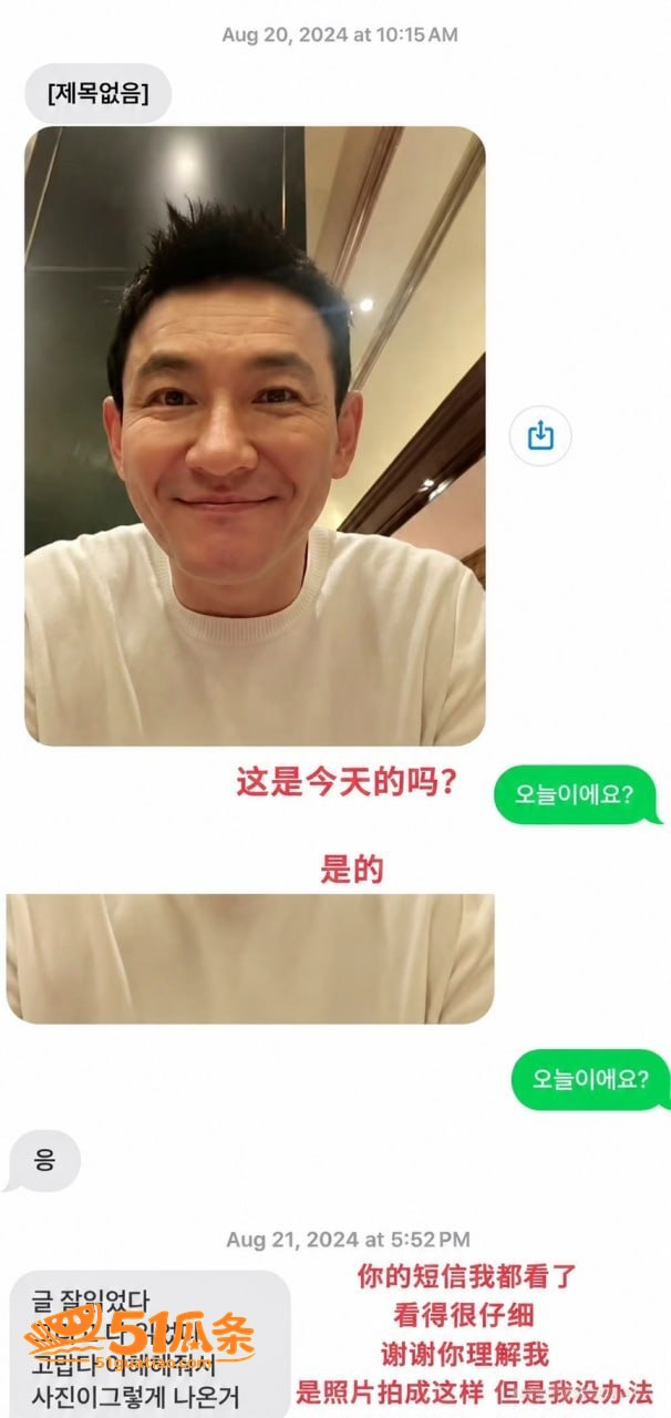 出轨疑云 黄政民 出相关图片32