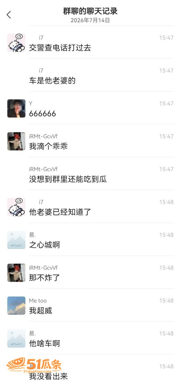 合肥开门杀 男子开老相关图片8