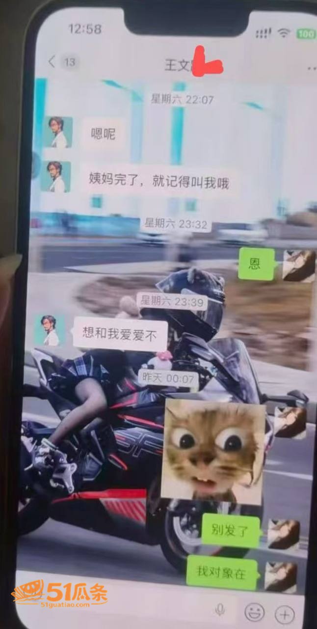 白雅茹 半年无缝衔接相关图片3