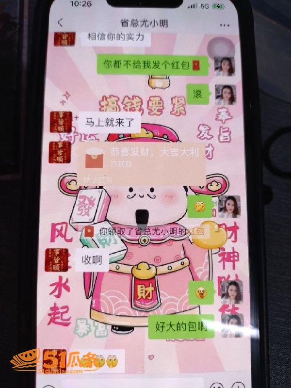 黄梦茹 酒店偷情尤总相关图片27