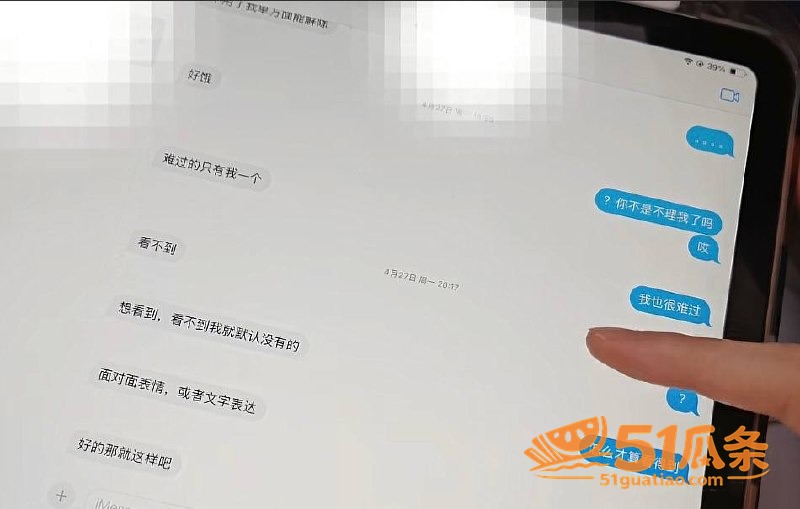 出轨爆料 杨博 出轨相关图片20