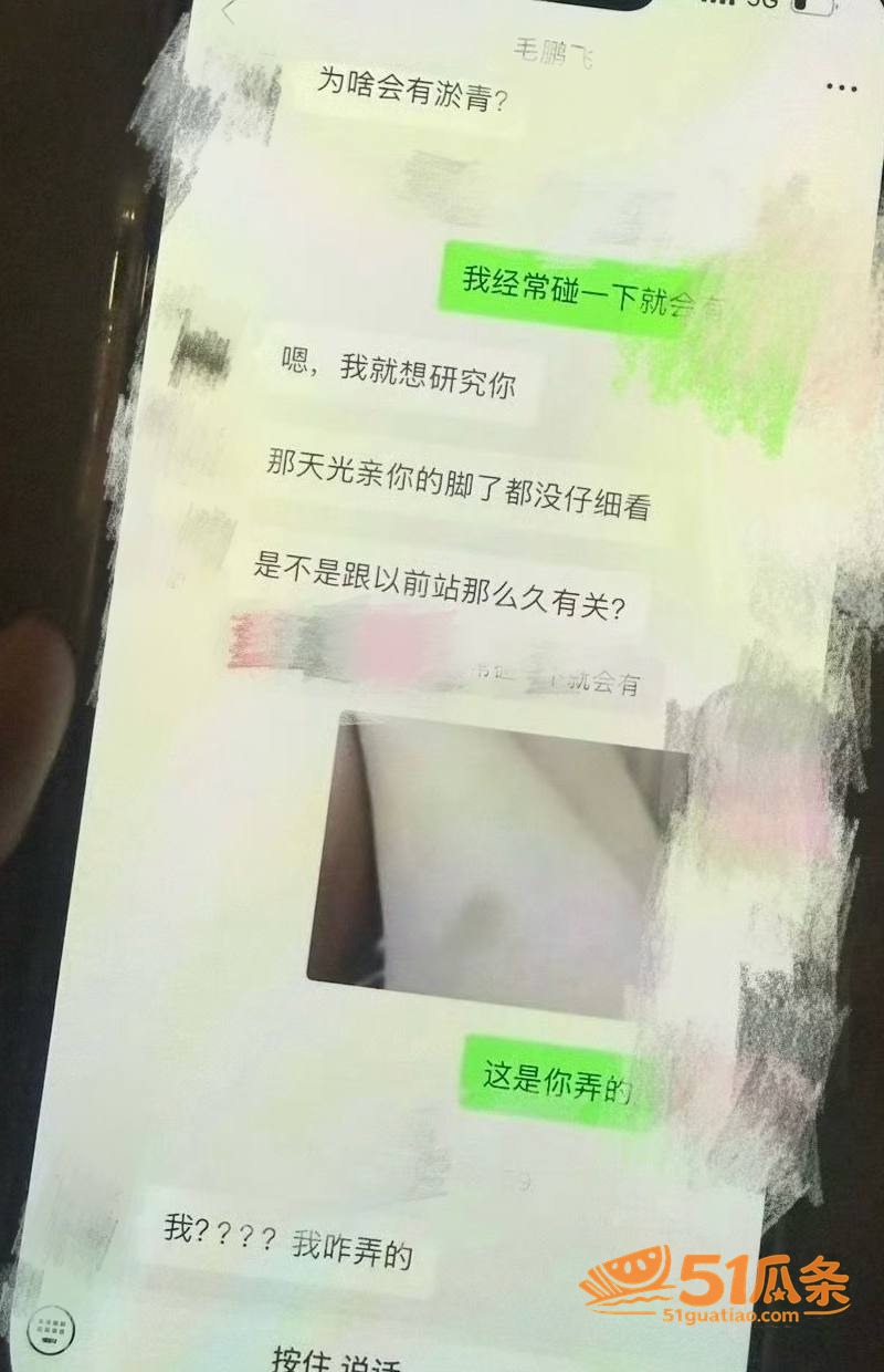 女司机 迎迎 出轨两相关图片22