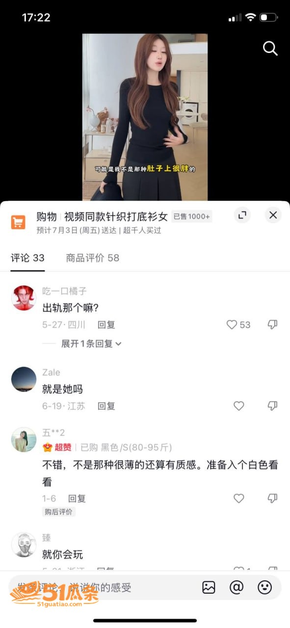 薛柏杉 师生约炮门 相关图片46