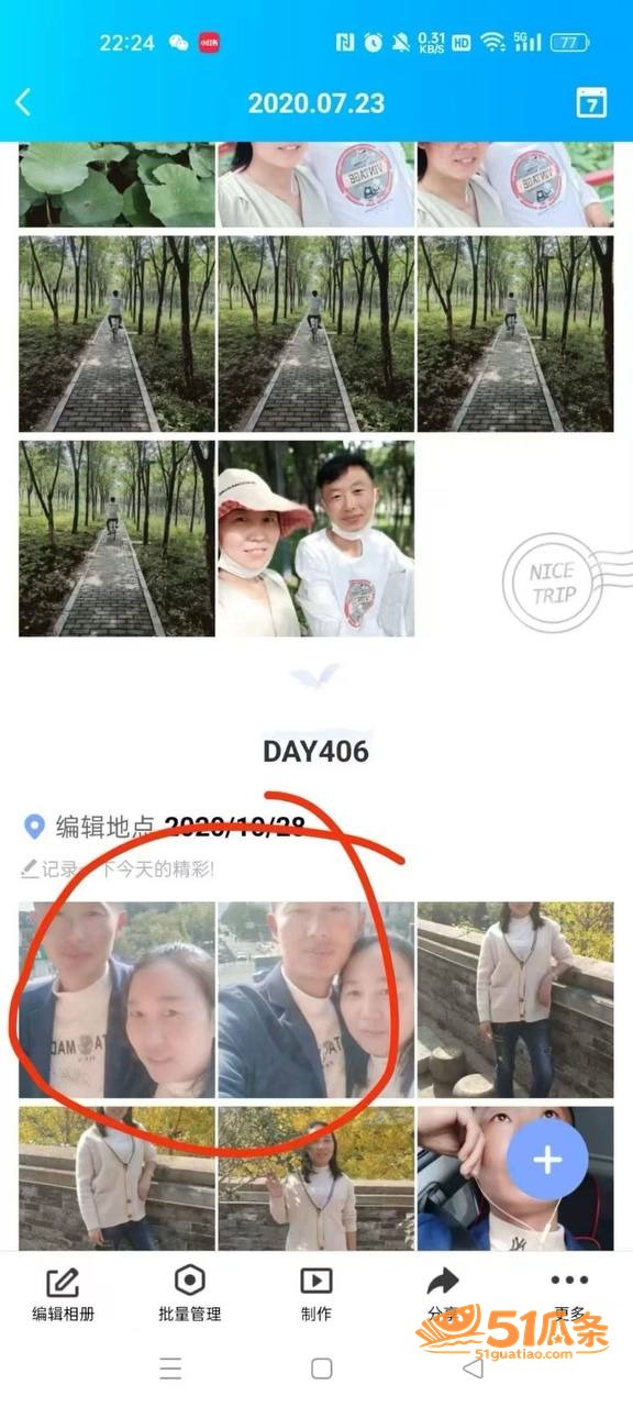 尹忠 妻子癌症去世后相关图片4