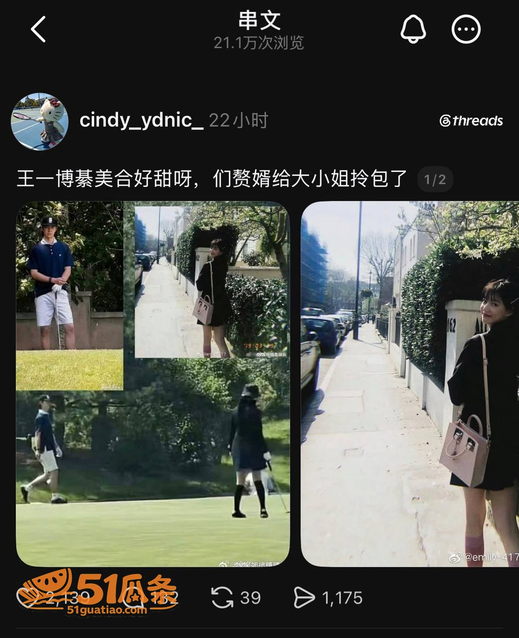 王一博 隐婚生子 8相关图片17