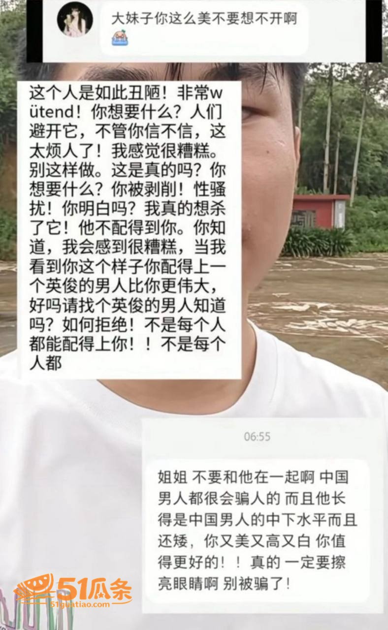 网红 Amanda 相关图片7