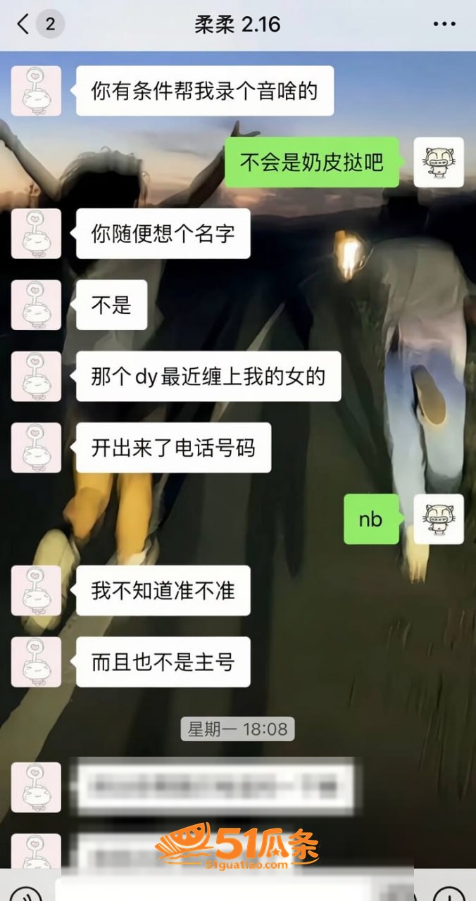 吃瓜 柔柔柔柔 表面相关图片31